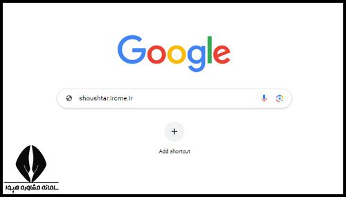 آموزش مداوم دانشگاه علوم پزشکی